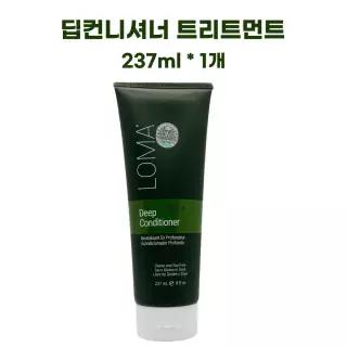 LOMA 로마 딥컨디셔너 트리트먼트 극민감성 두피