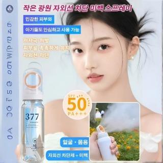 1+1혁신 원형 노즐 자외선 차단 스프레이 워터프루프 선스프레이 보습 선 스프레이 SPF50 포어 블러 땀 많