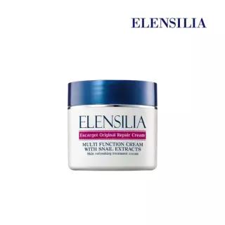[정가35,000원] 에스카르고 오리지널 달팽이 크림 50g 1개