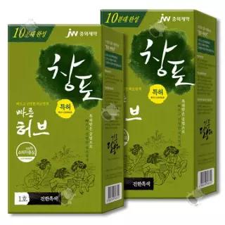 빠른허브 염색약 1호 진한흑색 2개 창포