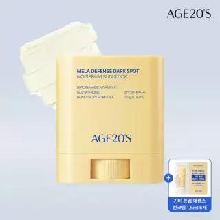 AGE20'S [에이지투웨니스] 멜라디펜스 기미 노세범 선스틱 20g SPF50+ PA++++)