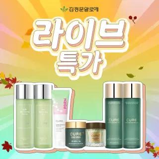 김정문알로에 스킨/토너/에멀전/선케어/크림/마스크팩/선물세트 BEST 스킨케어 모음