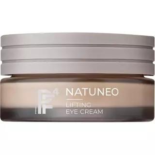 Annemarie Borlind 안네마리보린 나투네오 시스템 고기능 아이크림 15ml