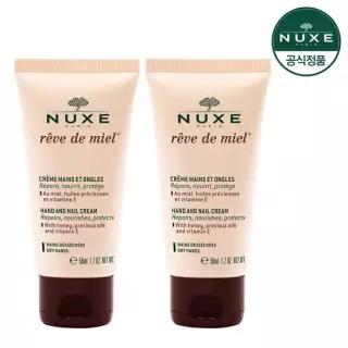 눅스 [듀오] 레브드미엘 핸드 앤 네일크림 50ml