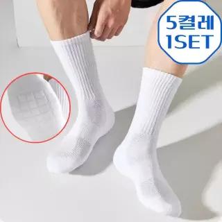스포츠 장목 두꺼운 양말 5켤레 한세트 러닝 엠보싱