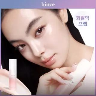 [NEW] 힌스 래디언스 메이크업 부스팅 프렙 30ml (화잘먹 베이스프렙) 112731
