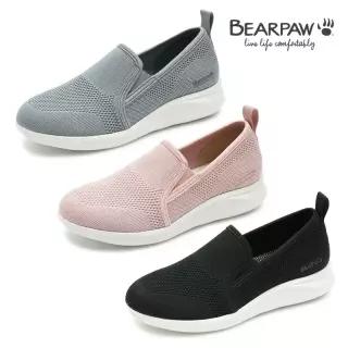 베어파우 최초가 89,000원 DEBRA 슬립온 3종 택1112253