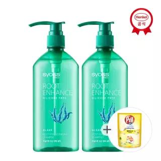 샴푸/트리트먼트 680ml x2개 (선택)_300g증정