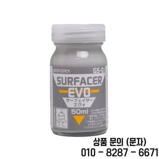 GAIA 조립용 모델 페인팅 표면 프라이머 취미 DIY 안료 건축 도구 50ml GS01 ~