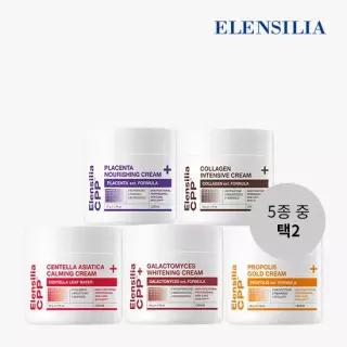 [정가60,000원] CPP 크림 50g 2개 (5종 택2)