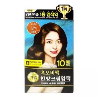 [XBGI2KN9]리엔 흑모비책 한방 새치염색크림 자연갈색 O