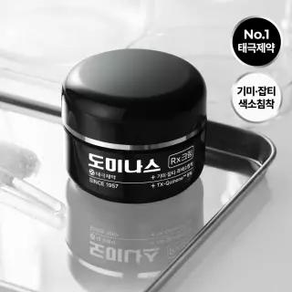 [10월 픽] 도미나스 크림 Rx 30ml 기획 (+5m*2EA)