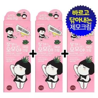 잘가 모모야 제모크림 x 3개/겨털 팔 다리 셀프왁싱