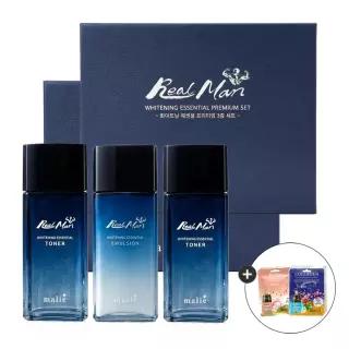 마리에 남성 프리미엄 화이트닝 3종 세트 미백 주름개선 2중 기능성 화장품 2세트