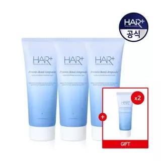 헤어플러스 단백질 본드 앰플 에센스 145ml X3개 +앰플 35ml 2개 증정 노워시 트리트먼트 헤어팩 리브인 미