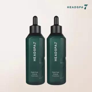 헤드스파7 리페어 듀얼 앰플 트리트먼트 230mlx2
