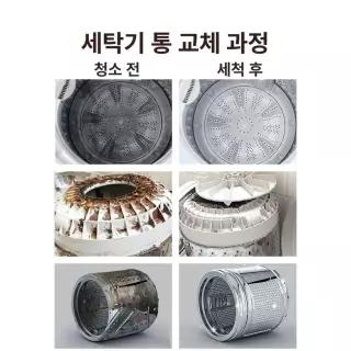 분해공구 세탁기분해 스패너 클러치 슬리브 분해 수공구