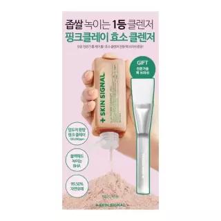 [머랭솝/팩브러쉬증정] 스킨시그널 클레이 효소클렌저 70g 팩브러쉬 증정기획 (핑크/그린)