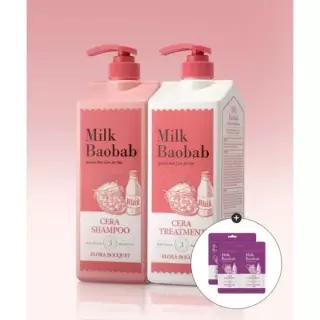 매장정품 MILKBAOBAB [7종향] 세라 샴푸 1200ml + 트리트먼트 (듀얼 파우치 증정)