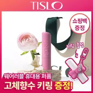 티슬로 고체향수 4g 4종 택1