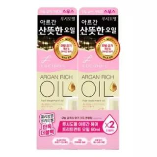 루시도엘 아르간 헤어 트리트먼트 오일 더블기획 60ml+60ml