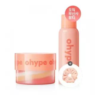 매장정품 OHYPE [SET] 본딩 알파 케라틴 헤어팩 260g+폼 트리트먼트 200ml (+스크런치 증정)