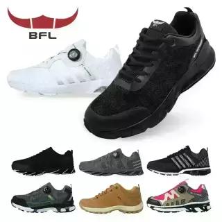 BFL 운동화 트레킹화 러닝화 발편한 워킹화 남성 여성 다이얼 신발