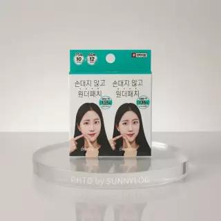 DRWONDER [대용량] 원더패치 135매 2종 set
