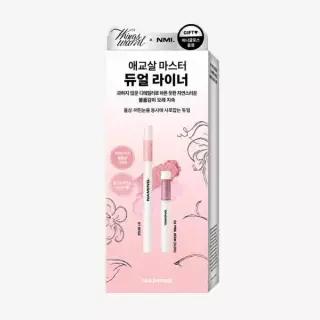 [NEW/코덕 남돌 공동개발] 네이밍 퍼펙테일 아이 디자이닝 펜슬 듀얼 라이너 단품/기획