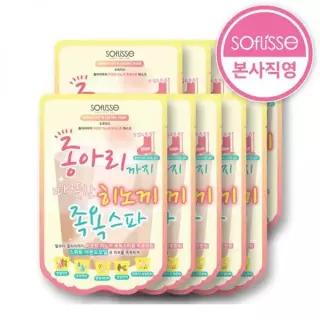 매장정품 SOFLISSE 히노끼 종아리까지 따뜻한 족욕 스파 마스크 10매
