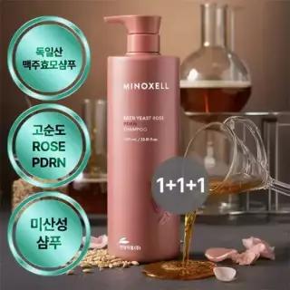 마이녹셀 [총3L]현대약품 독일산 맥주효모 로즈PDRN 탈모샴푸 1,000ML 3개 (정가 150,000원)