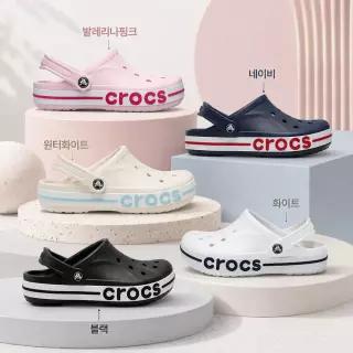 크록스 바야밴드 클로그 남녀공용 샌들 화목드림