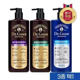 [탈모샴푸]닥터그루트 집중케어(힘없는/지성/쿨링)700ml 3종 택1