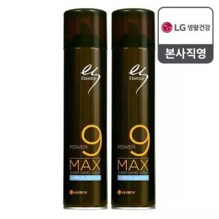 엘라스틴 맥스 수퍼하드 스프레이 280ml × 2개