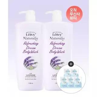 매장정품 LEIVY 라벤더 바디워시 1150ml 2개+산양유 스크럽 15g 5개
