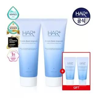 헤어플러스 단백질 본드 앰플 에센스 145ml X2개 +단백질 샴푸 50ml + 트리트먼트 증정 노워시 헤어팩 리브