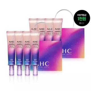 온라인 단독/NEW/ 슈퍼적립 AHC 프리미어 앰플인 아이크림 라인타이트닝 프리즘에디션 40ml 4개 2세트 1359
