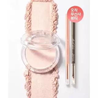 TOO COOL FOR SCHOOL [3pack] 베일드 하이라이터  트임 라이너 엣지 (+메쉬파우치) 2271079