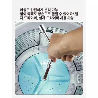 분해공구 세탁기분해 스패너 분해 클러치 수공구 슬리브