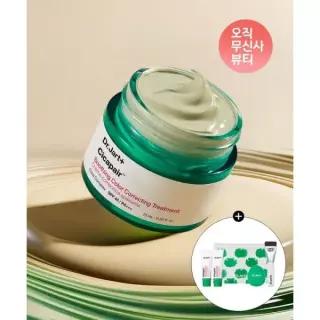 매장정품 DR.JART 시카페어 수딩 컬러 코렉팅 트리트먼트 15ml +메이크업 툴 세트 + 인텐시브 리페어 젤 크