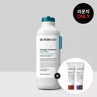 닥터포헤어 두피 안티에이징 헤리티지 트리트먼트 300ml [+헤리티지트리트먼트 70mlX2]