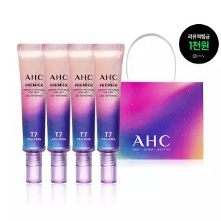 AHC 프리미어 앰플 아이크림 라인타이트닝 프리즘 에디션 40ml 4개 1세트 135721