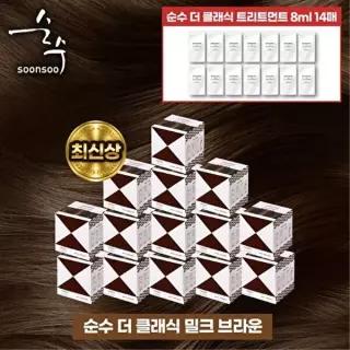 [순수]최신상 순수 더클래식 염색제 14통 최다구성패키지