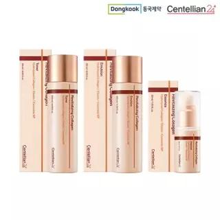 [콜라겐한정판패키지]콜라겐 에센스 30ml+ 콜라겐 에멀전 120ml+콜라겐 토너 12