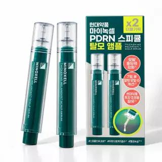 [NEW/PDRN앰플/두피코어] 현대약품 마이녹셀 멜라녹실 스칼프 세럼 10ml 2입