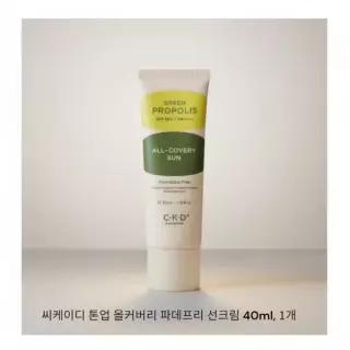 씨케이디개런티드 씨케이디 톤업 올커버리 파데프리 선크림 40ml 1개