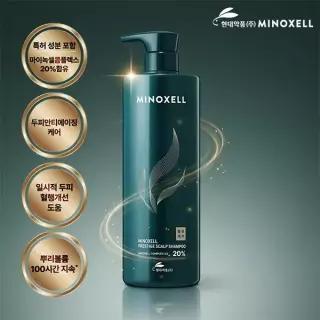 현대약품  프레스티지 스칼프 탈모 샴푸 960ml 1개