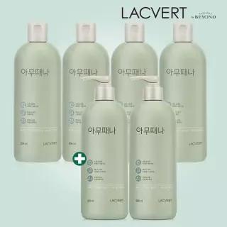 방송에서만 한정수량! 라끄베르 아무때나 때필링 6개
