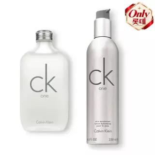 [롯데 단독]CK ONE EDT 50ml + CK ONE  스킨 모이스처 라이저 250ml