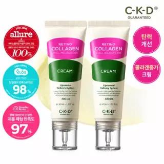 CKD [83%OFF]레티노콜라겐 저분자 300크림 40ml x 2개 (정가 76,000원/유통기한 2027-08 임박특가)